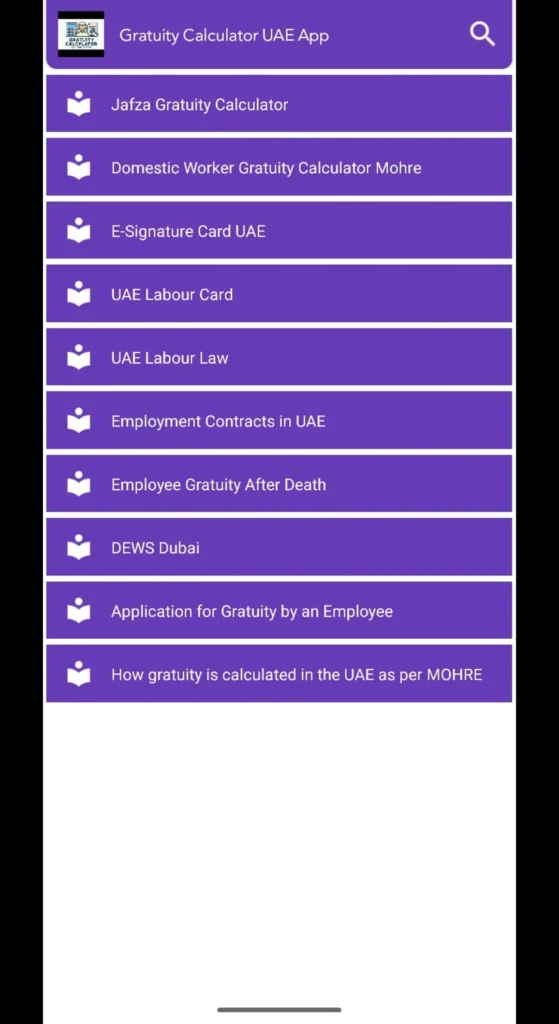 Gratuity Calculation UAE App Articles on Play Store
